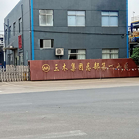 高壓軟起動(dòng)器在三木化工集團(tuán)空壓機(jī)上的應(yīng)用